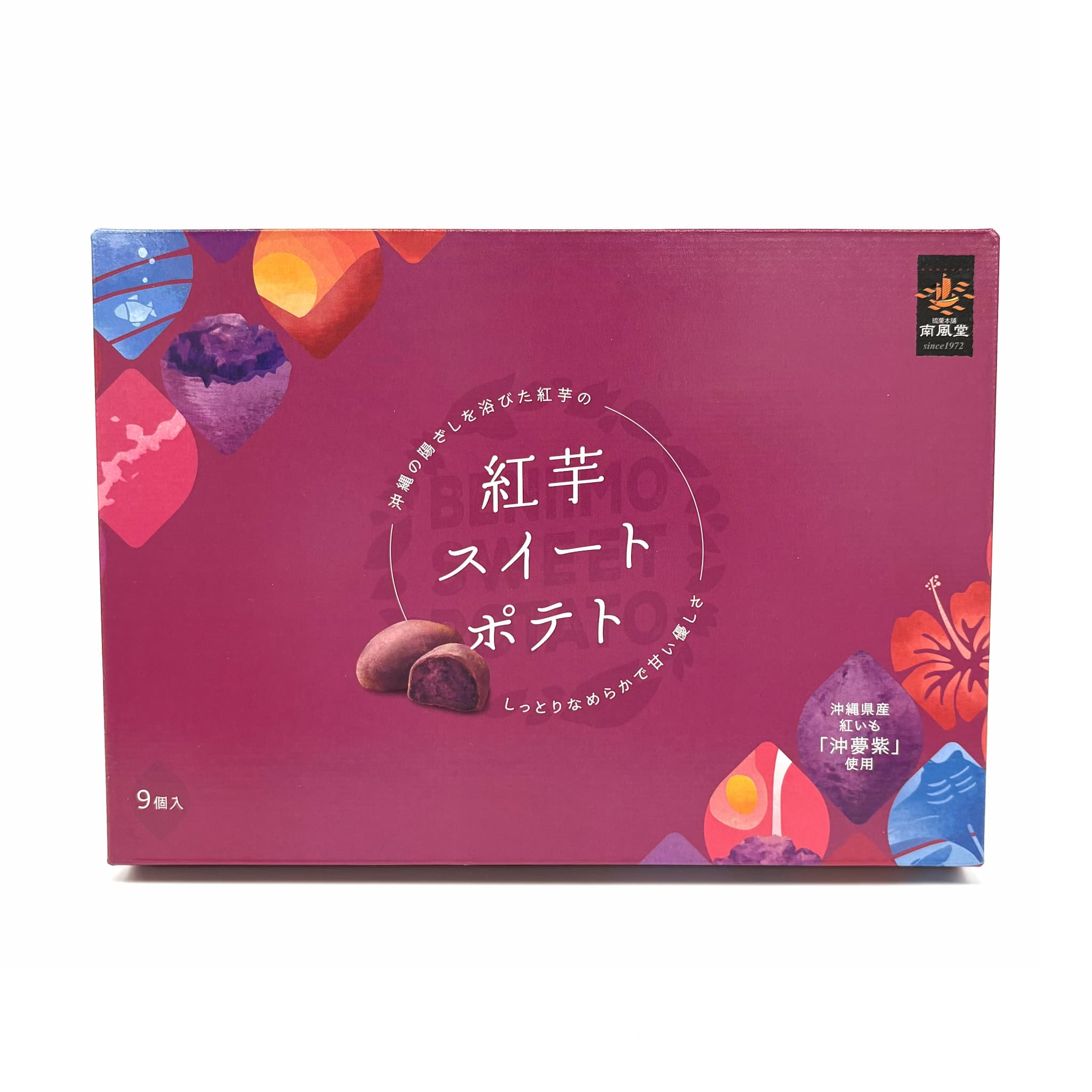 紅芋スイートポテト(9個入)